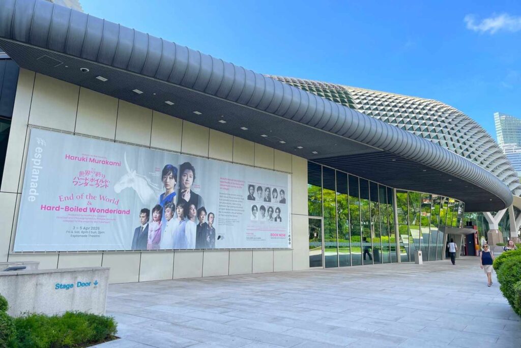 Esplanade theatre production poster - End of the World & Hard-Boiled Wonderland